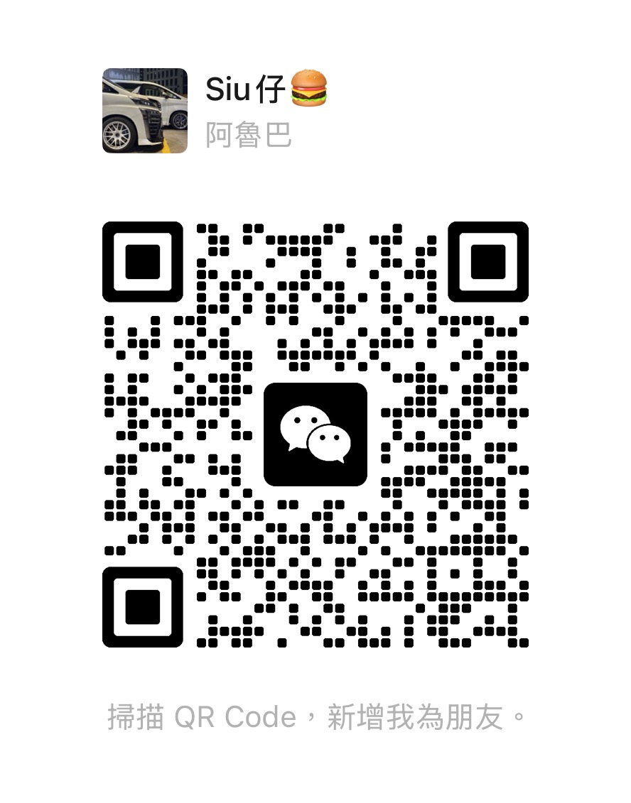 WeChat QR code for CrossBorder MPV contact 1
